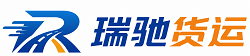 北湖区瑞驰｜附近回程货车调度｜工程机械爬梯车大件运输车调度